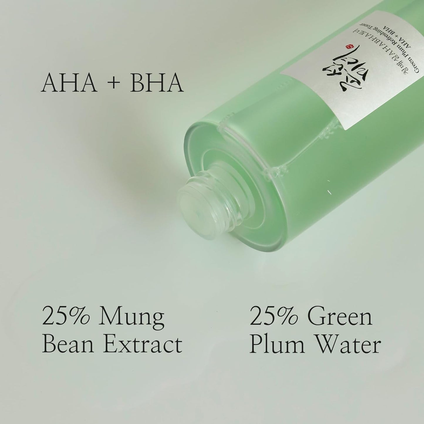 Green Plum Refreshing Toner