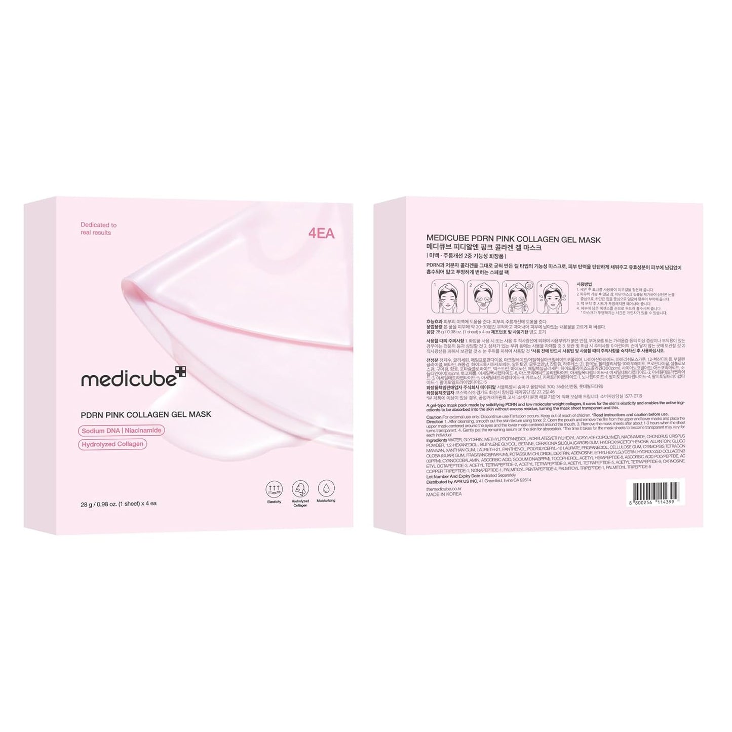 Salmon DNA PDRN Pink Collagen Gel Mask