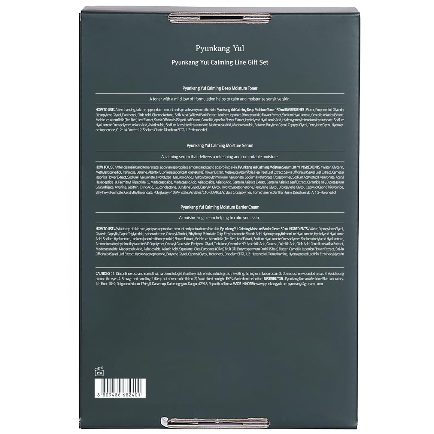 Calming Line Gift Box Set Korean Skin Care