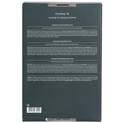 Calming Line Gift Box Set Korean Skin Care